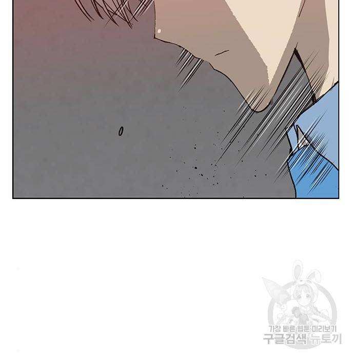 약한영웅 210화 119