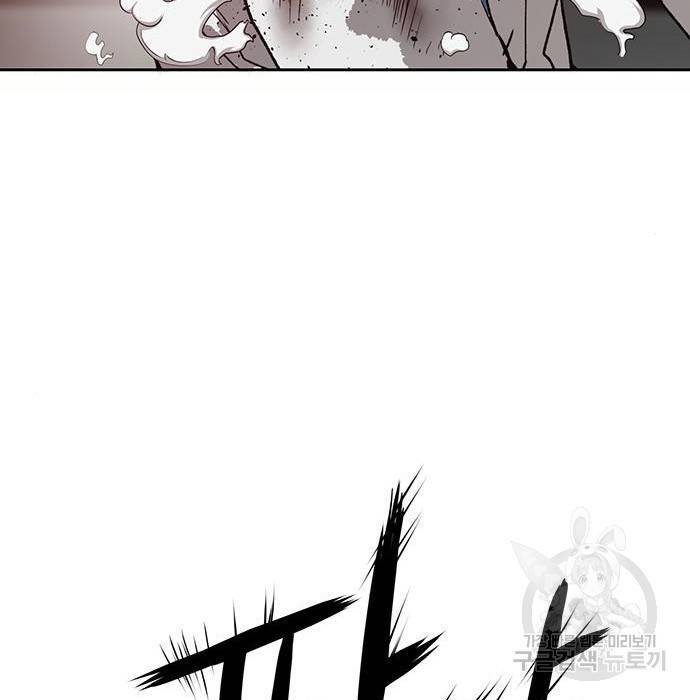 약한영웅 210화 127