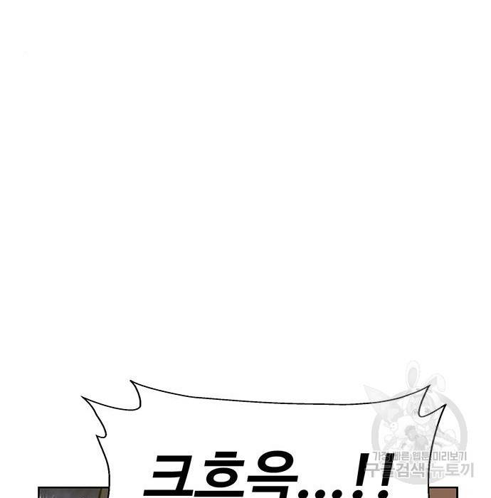 약한영웅 210화 143