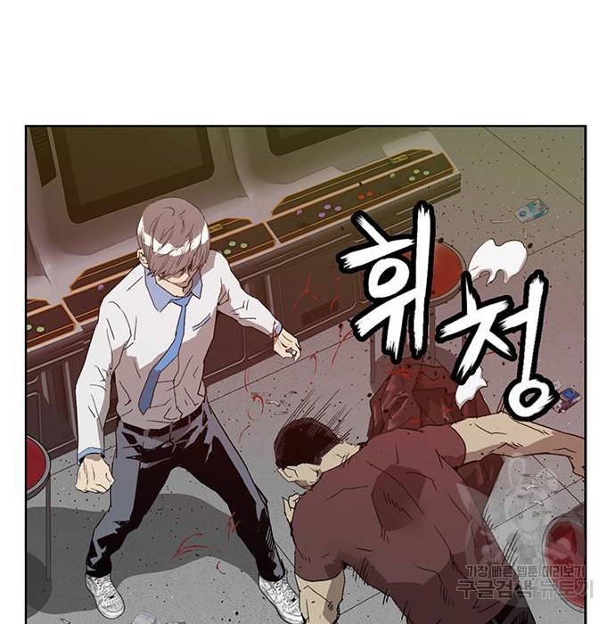 약한영웅 210화 151
