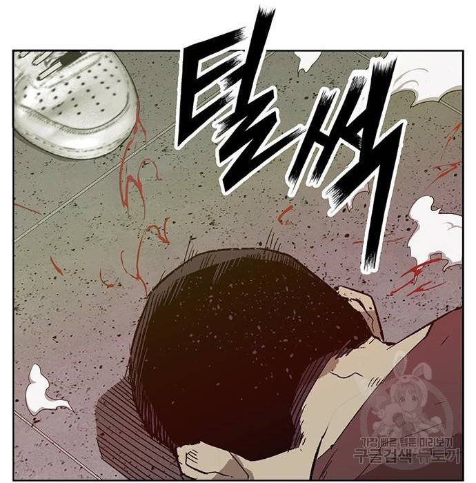약한영웅 210화 153