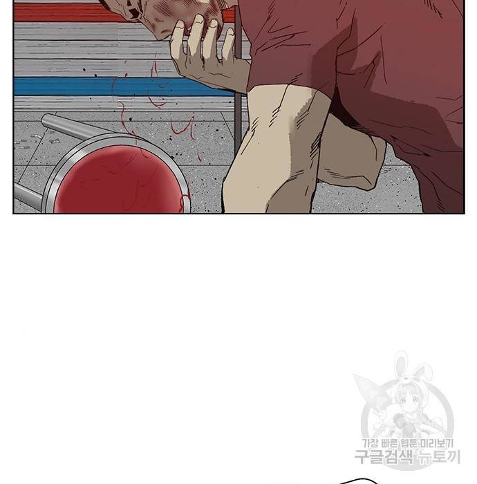약한영웅 210화 160