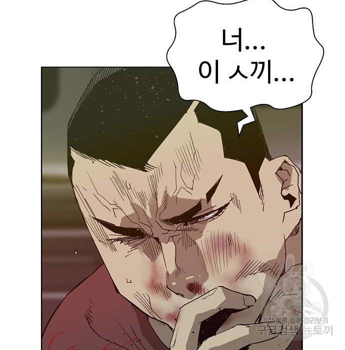 약한영웅 210화 161