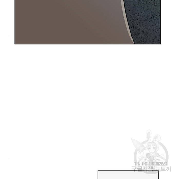 약한영웅 210화 182