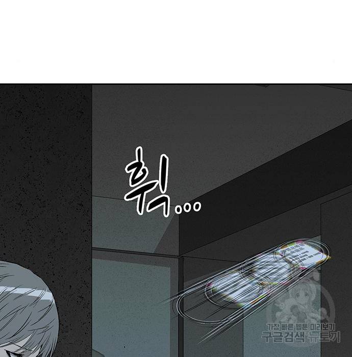 약한영웅 210화 185