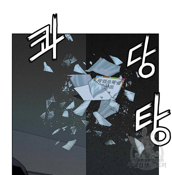 약한영웅 210화 188