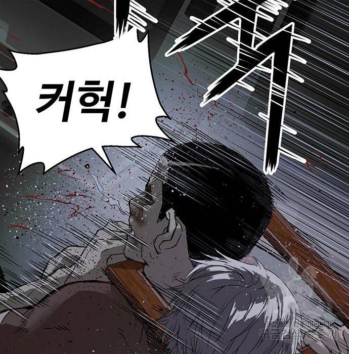 약한영웅 210화 196