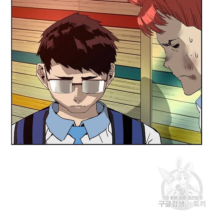 약한영웅 210화 207