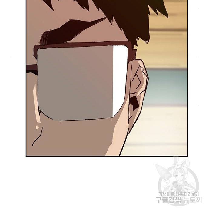 약한영웅 210화 215