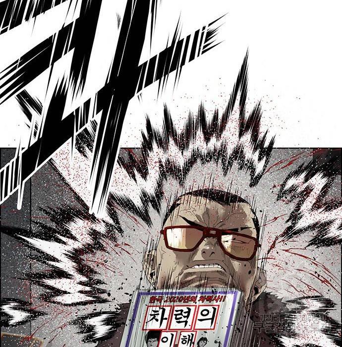 약한영웅 210화 234