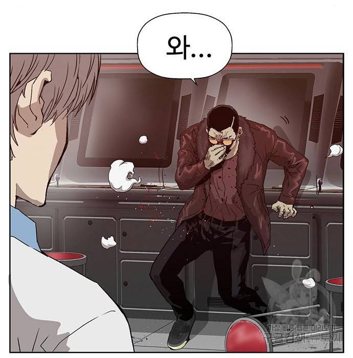 약한영웅 210화 249
