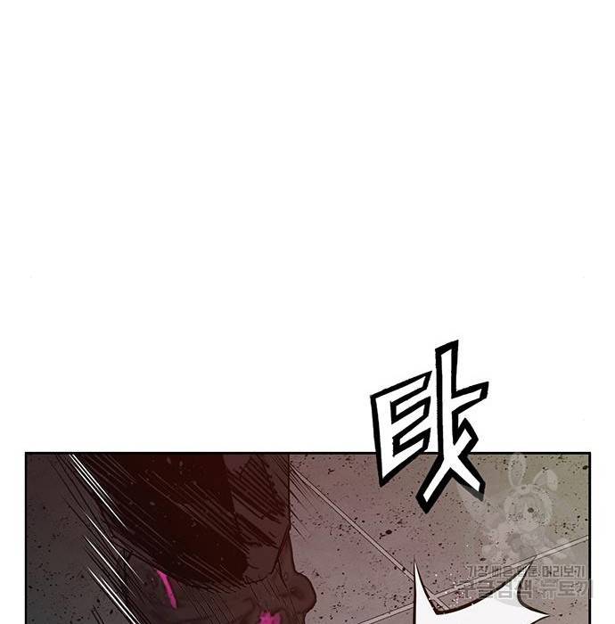 약한영웅 210화 260
