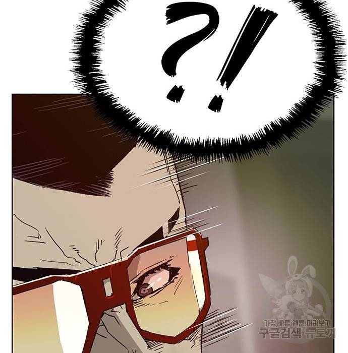 약한영웅 210화 268
