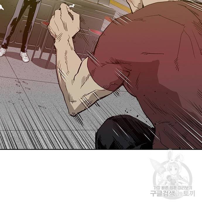 약한영웅 210화 287