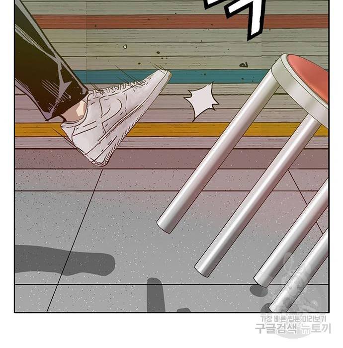 약한영웅 210화 289