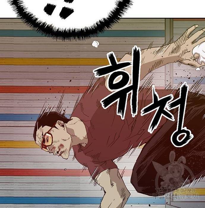 약한영웅 210화 294