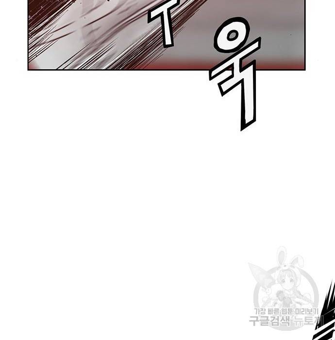 약한영웅 210화 297
