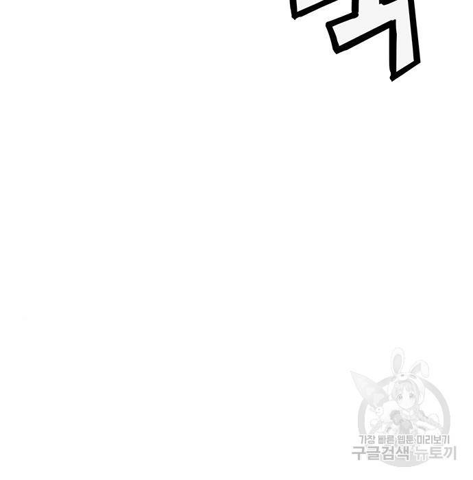 약한영웅 210화 302