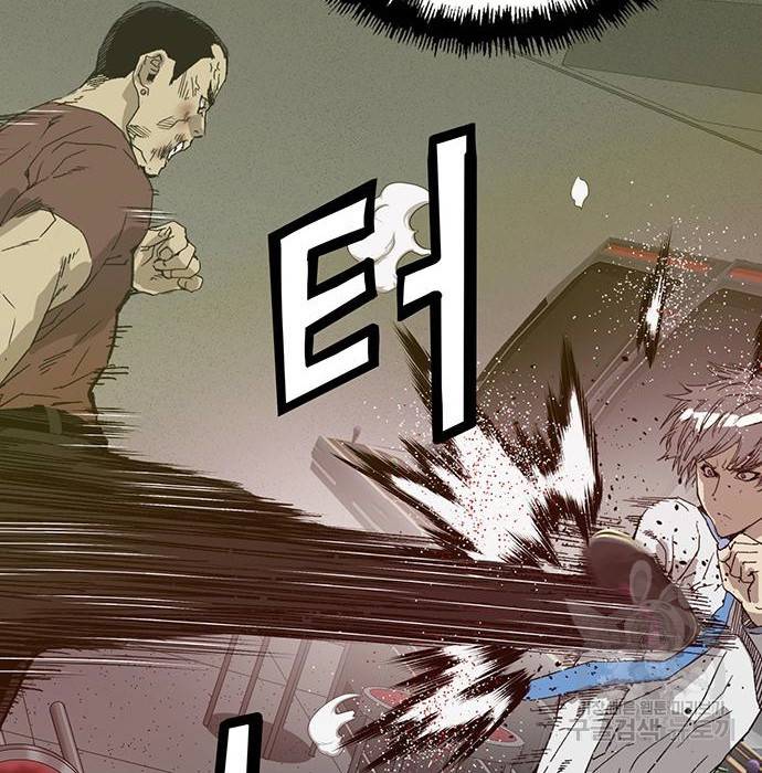 약한영웅 210화 319