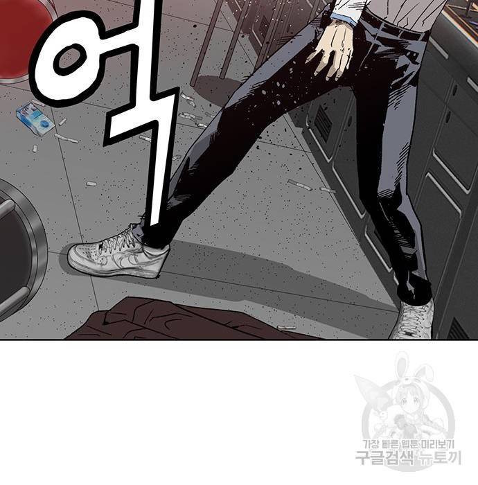 약한영웅 210화 320