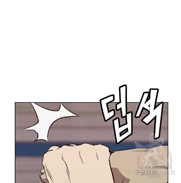 약한영웅 210화 337