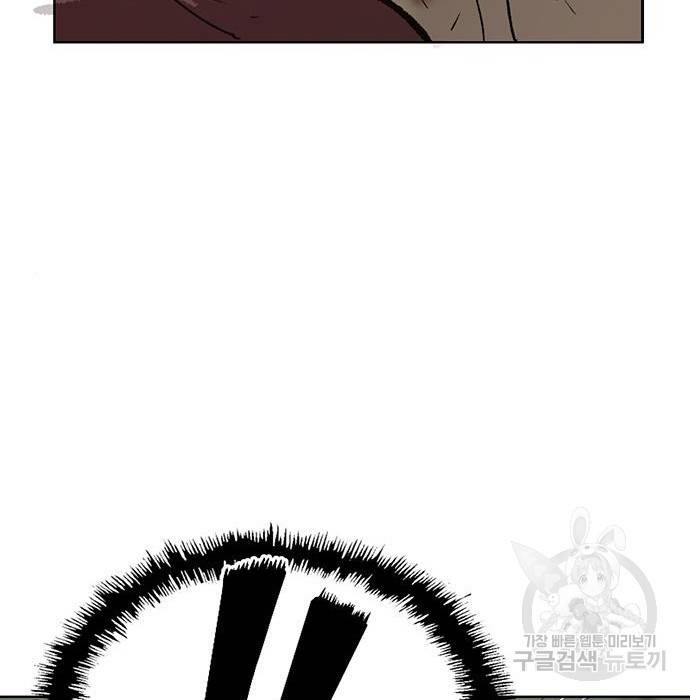 약한영웅 210화 343