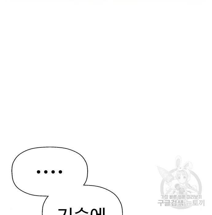 약한영웅 210화 352