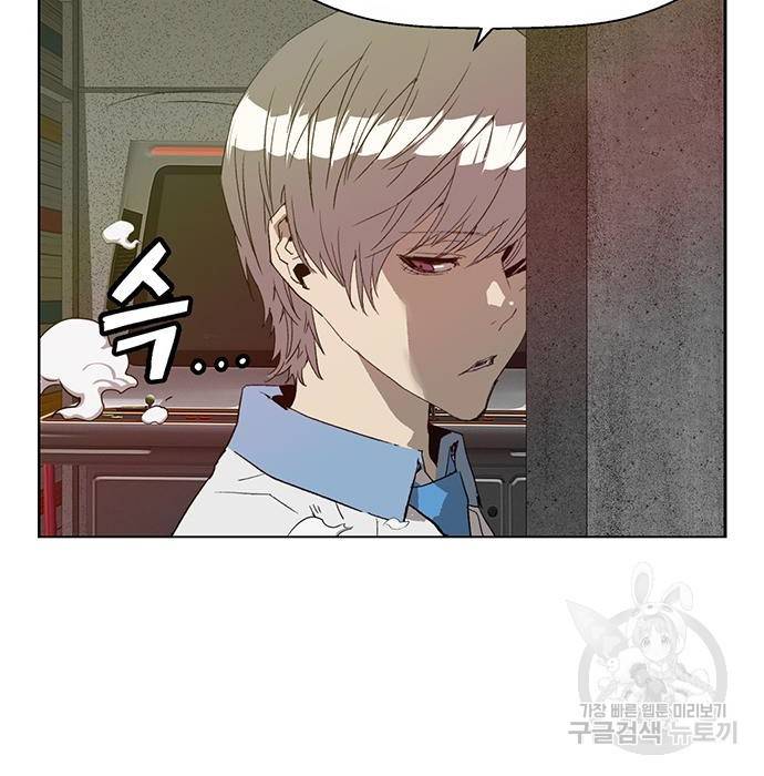 약한영웅 210화 356