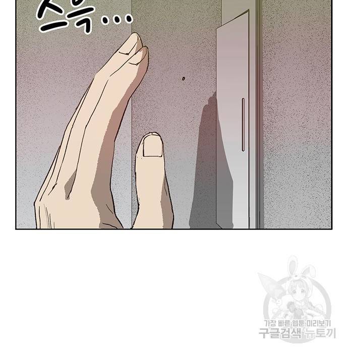 약한영웅 210화 364
