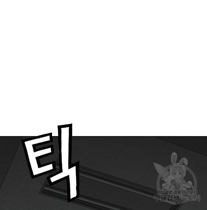 약한영웅 210화 365