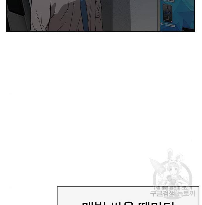 약한영웅 210화 369