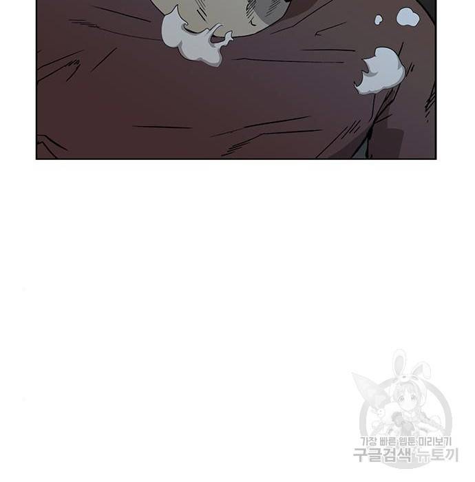 약한영웅 210화 378