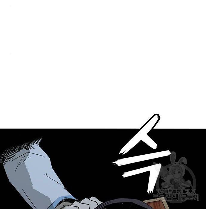 약한영웅 210화 390