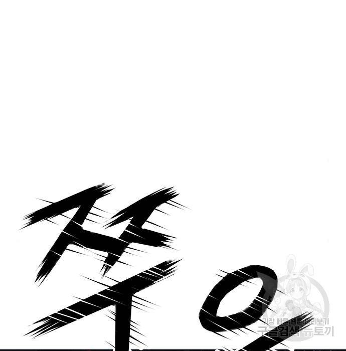 약한영웅 210화 393