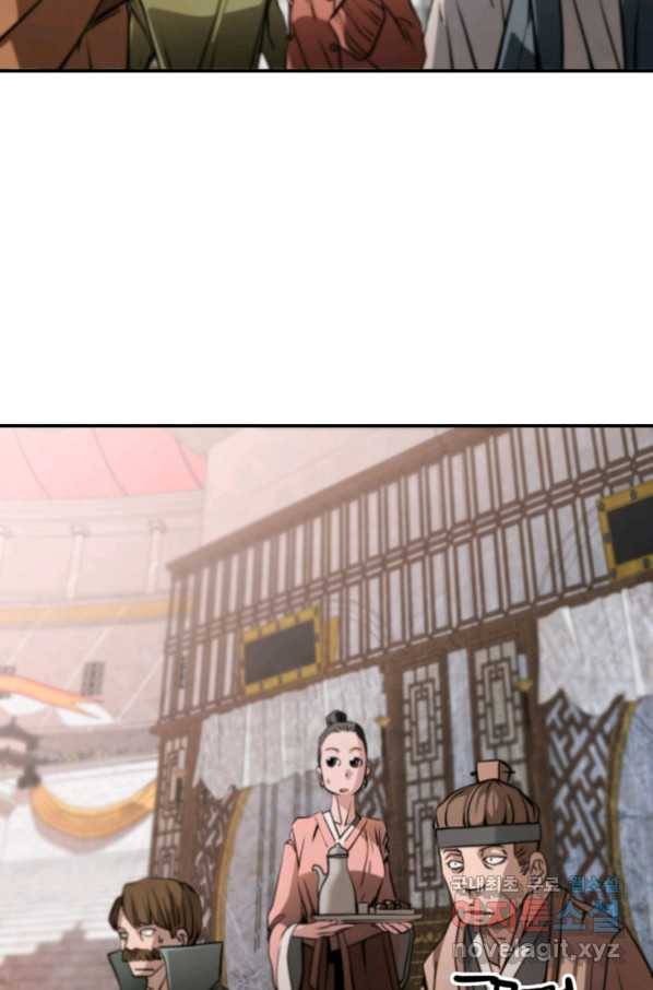 누가 무림맹주를 죽였나 32화 72