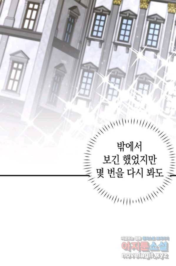 성자는 개뿔, 현대의학의 힘이다 35화 3