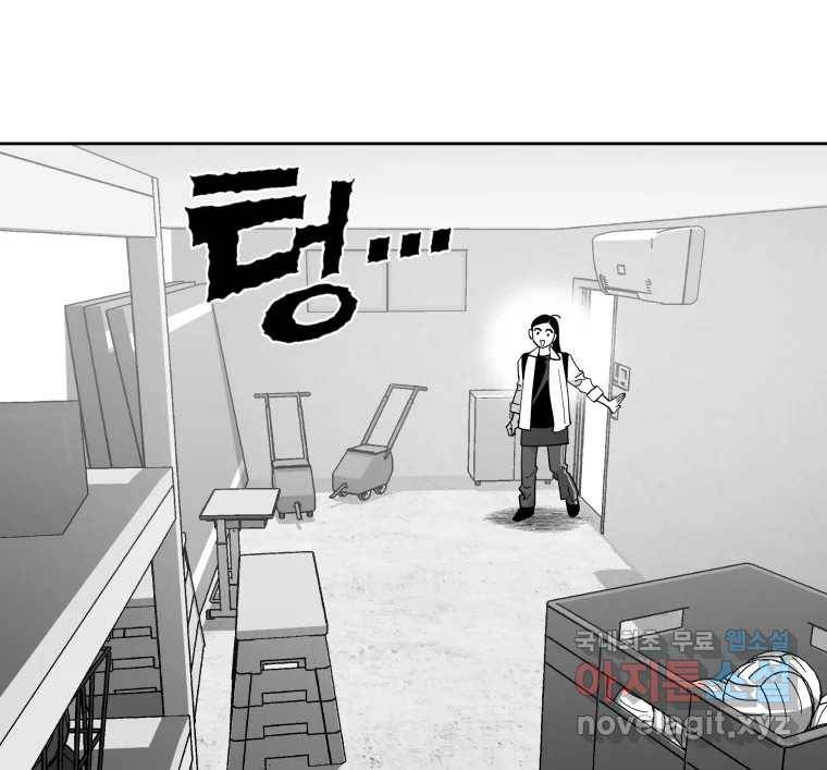 이대로 멈출 순 없다 110화 나쁜 소식(1) 28