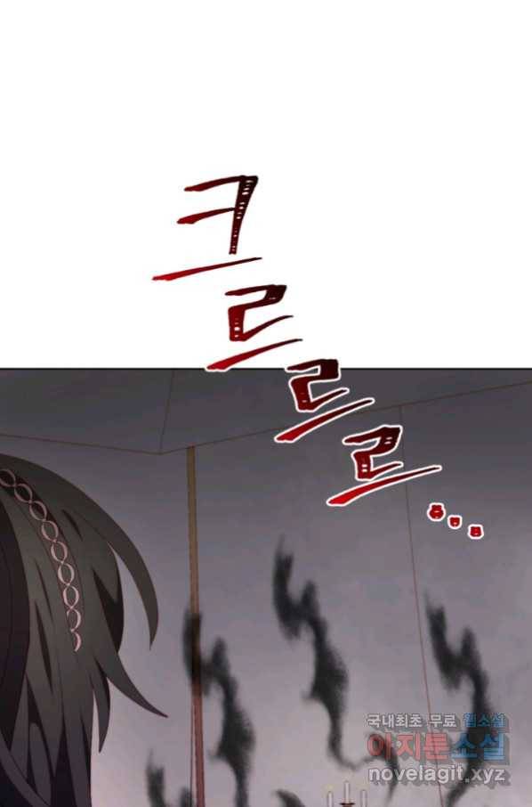 왜 하필 시누이죠 31화 9
