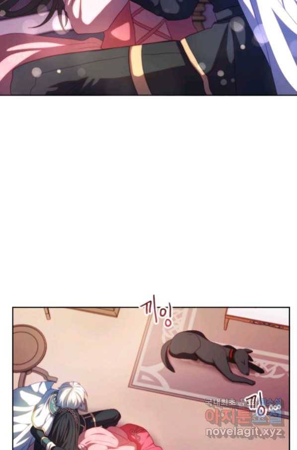 왜 하필 시누이죠 31화 17