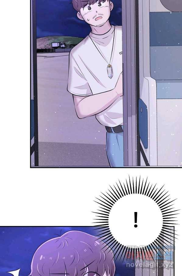 잉어님과 떡볶이 44화 9