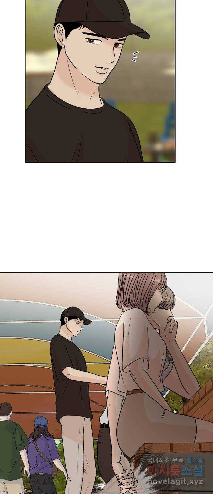 모노마니아 17화 3