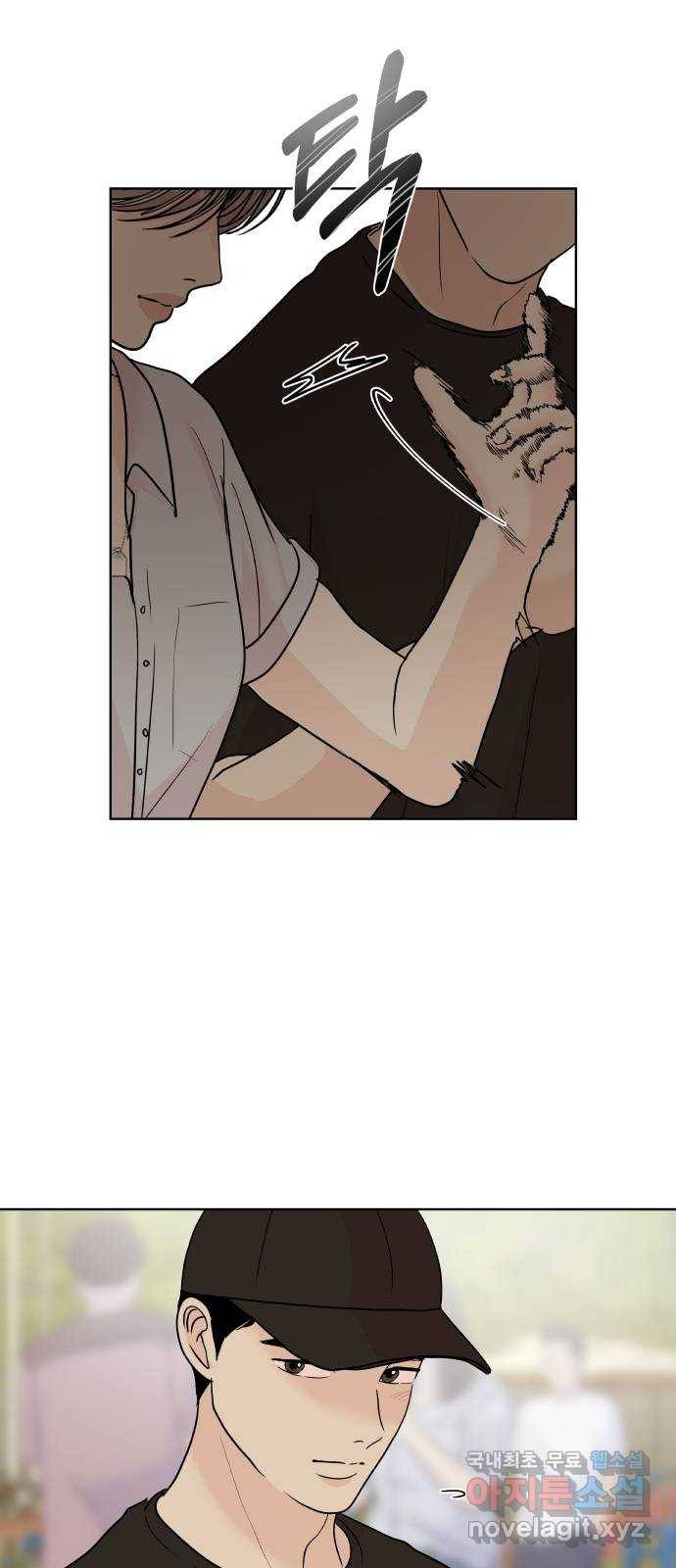 모노마니아 17화 19