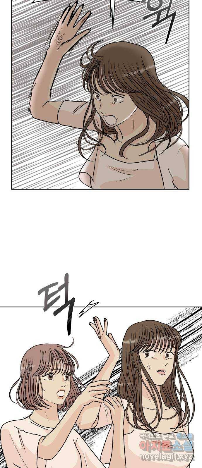 모노마니아 17화 46