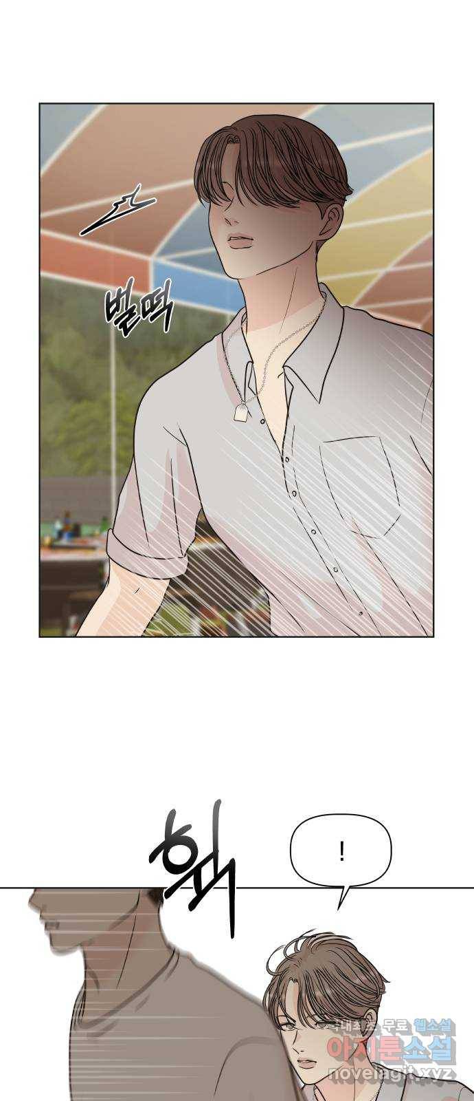 모노마니아 17화 49