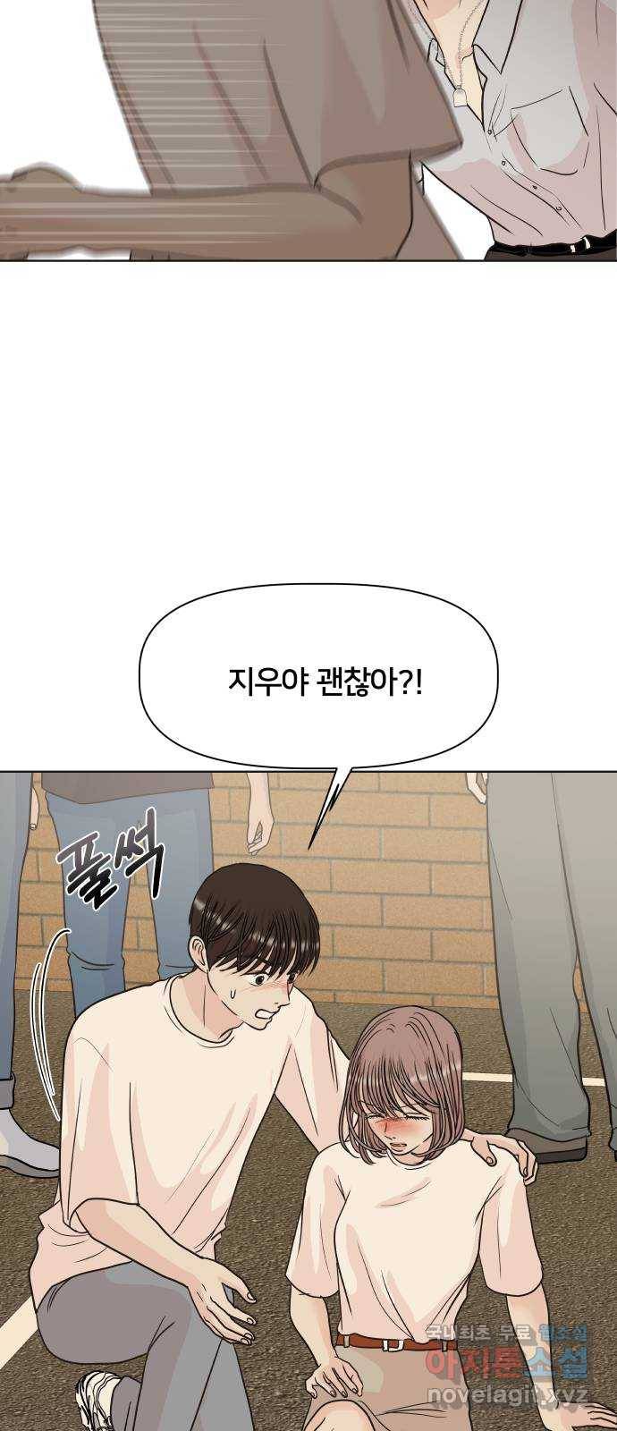 모노마니아 17화 50