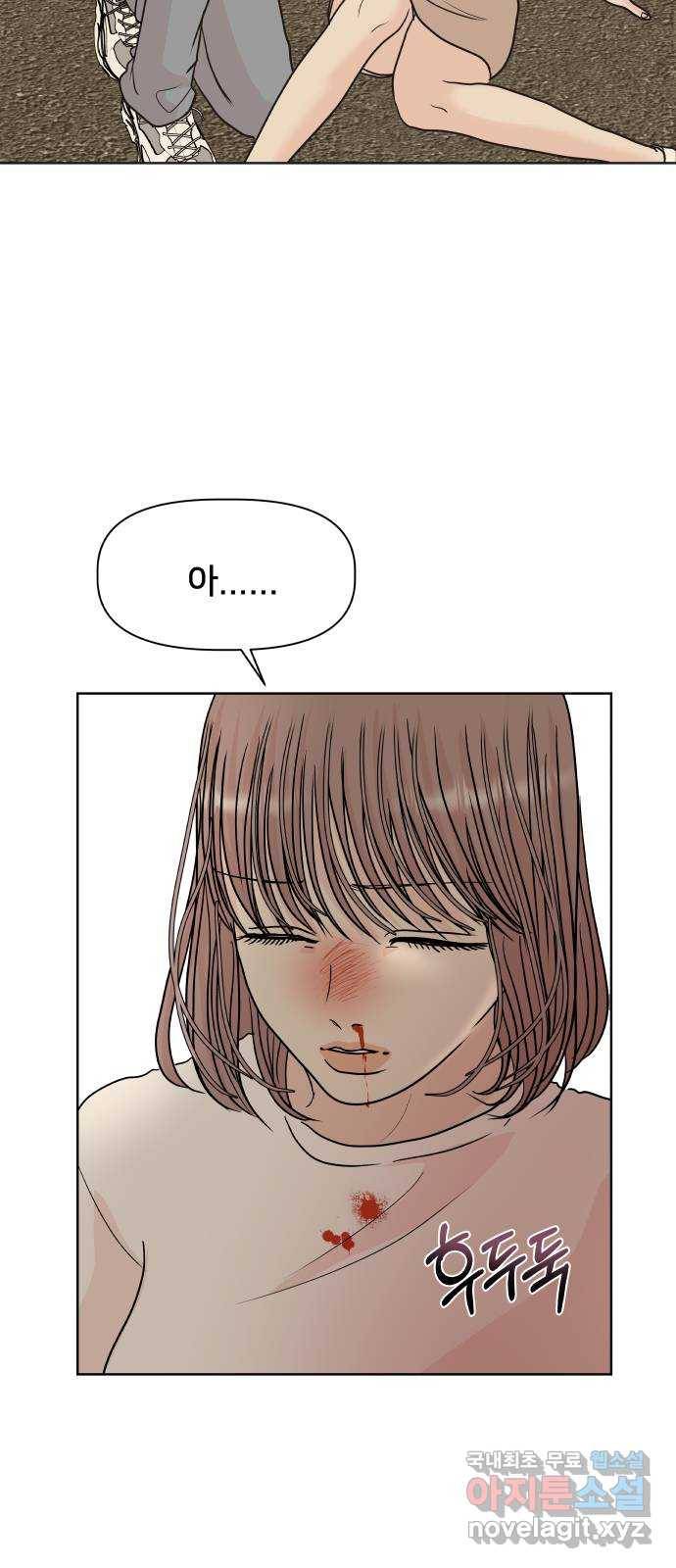 모노마니아 17화 51