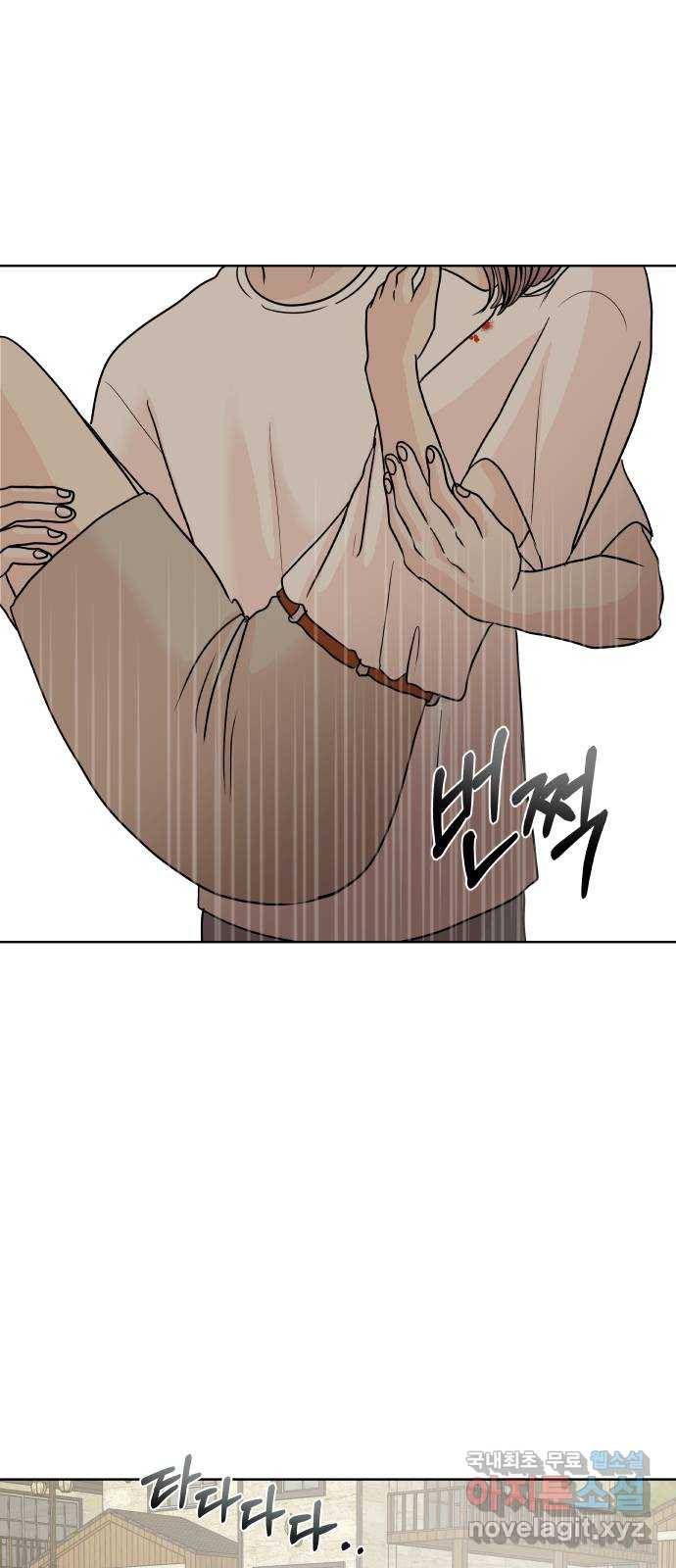 모노마니아 17화 53