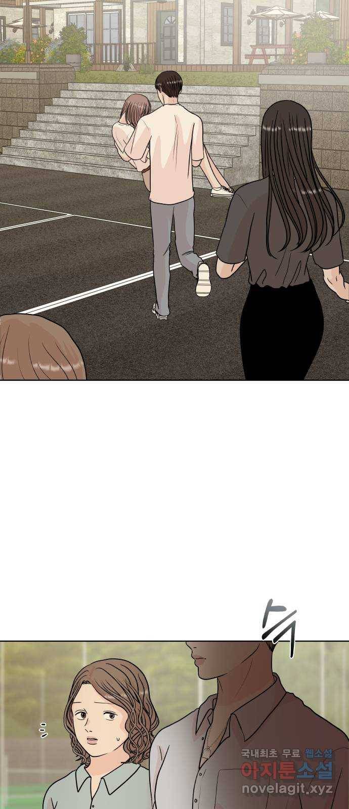 모노마니아 17화 54