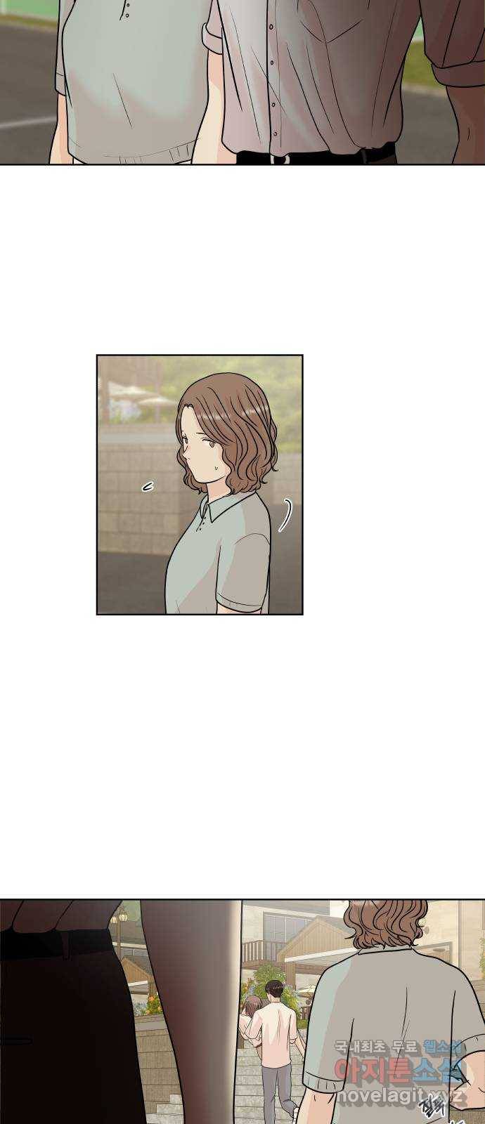 모노마니아 17화 55