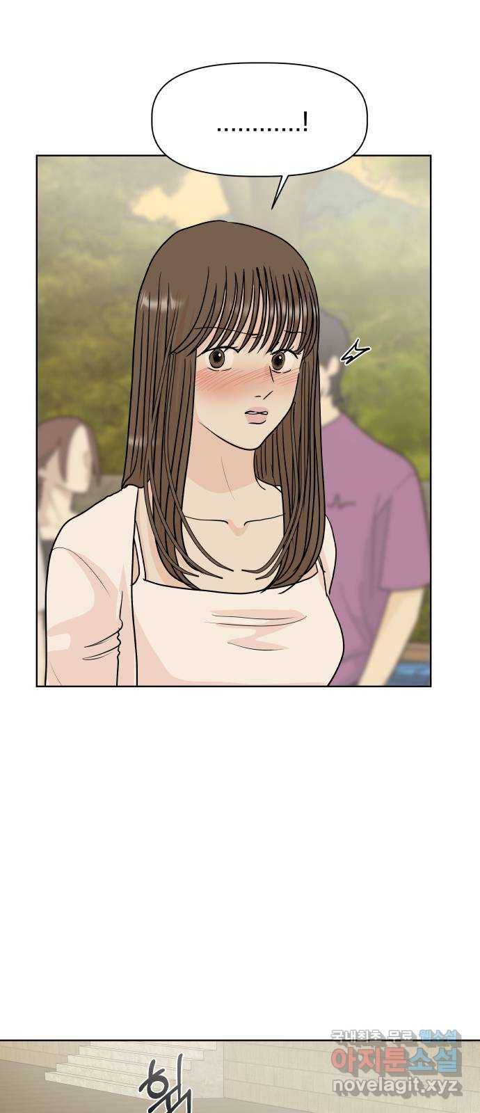 모노마니아 17화 57